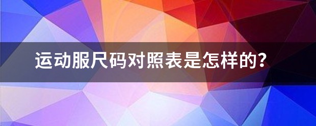 为什么篮球老将需要特殊的训练方法_0